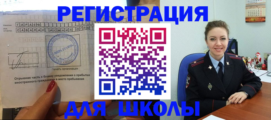 пропишу в квартире в Отрадном
